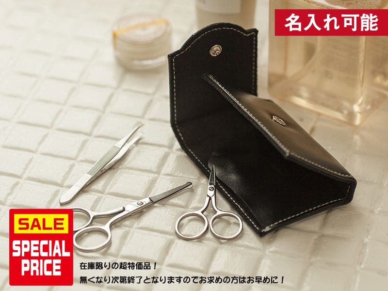 フェイスケアセット