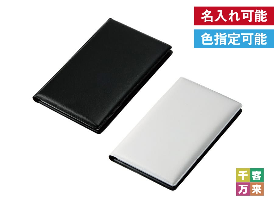 PVCケース入り付箋セット
