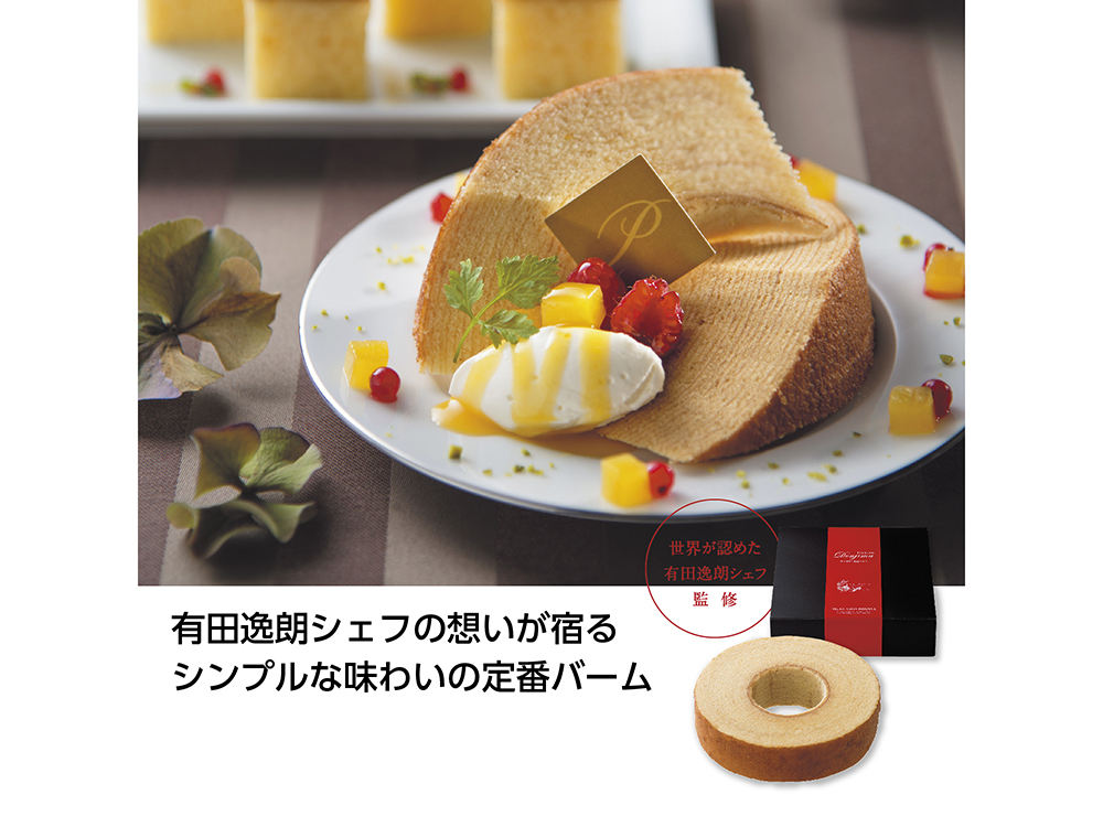 プレミアム堂島バーム