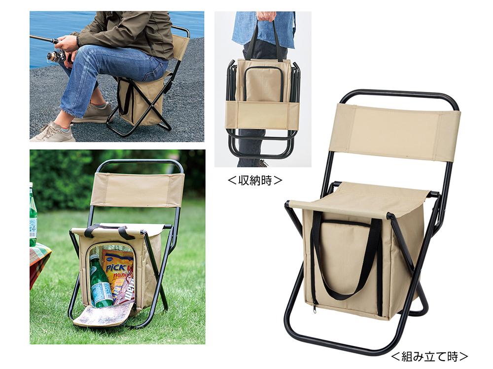 アウトドア保冷温バッグ付きチェア
