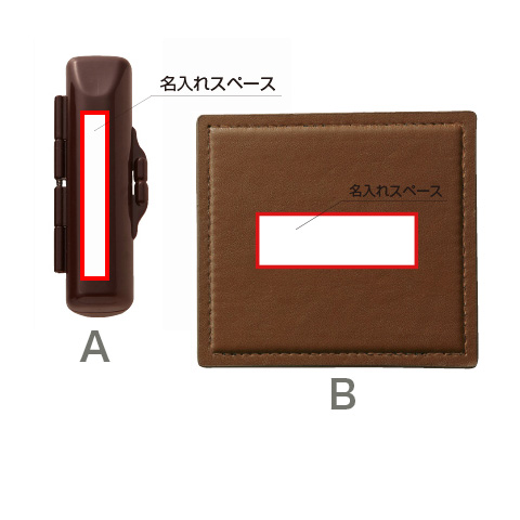 ご印鑑ケース＆マットセット1組