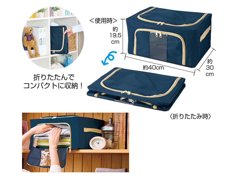 中身が見える収納ボックス