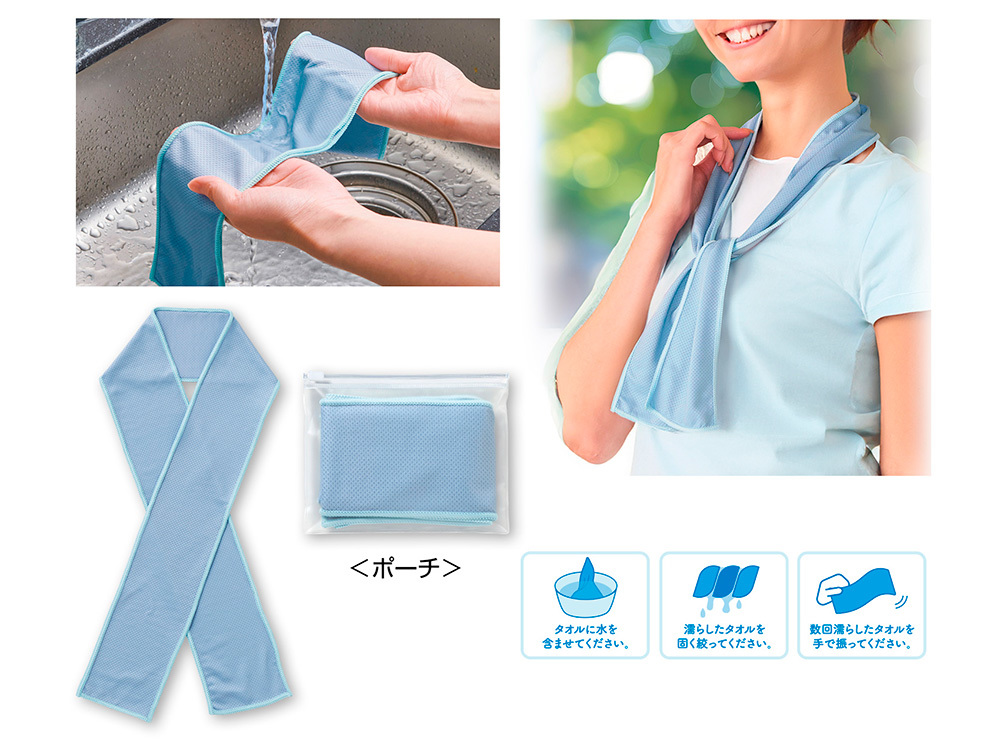 ザ・涼感マフラータオル #sustainable