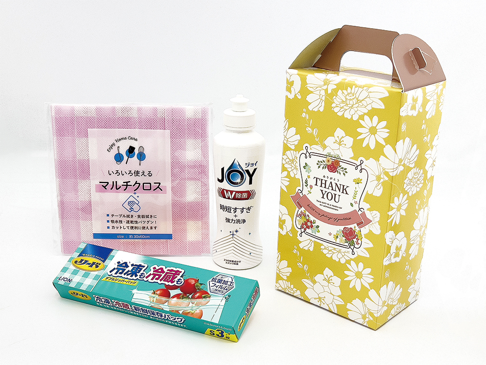 ありがとうコンパクト3点セット