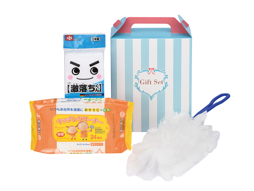 クリーンギフト3点セット