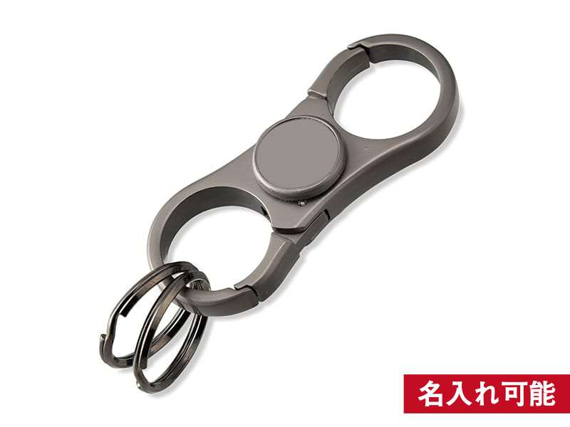 スピンキーホルダー