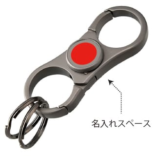 スピンキーホルダー
