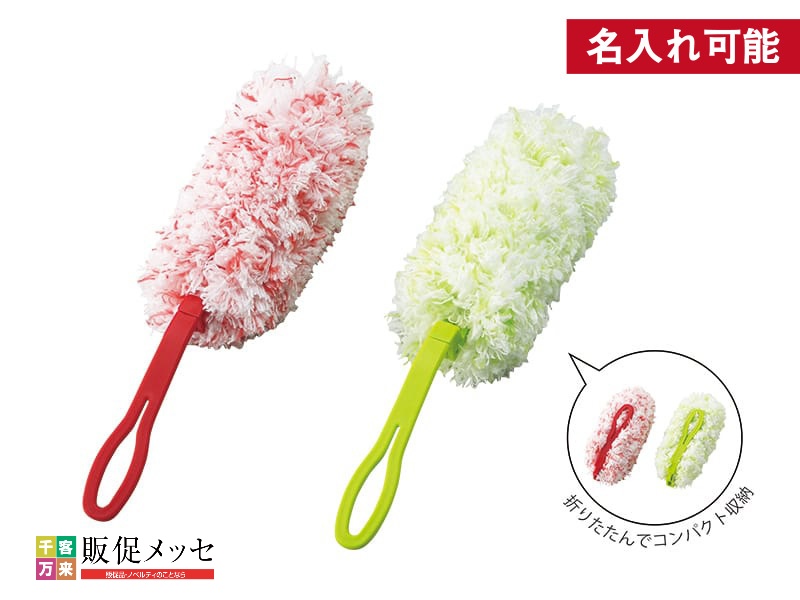 折りたためるふわもこモップ