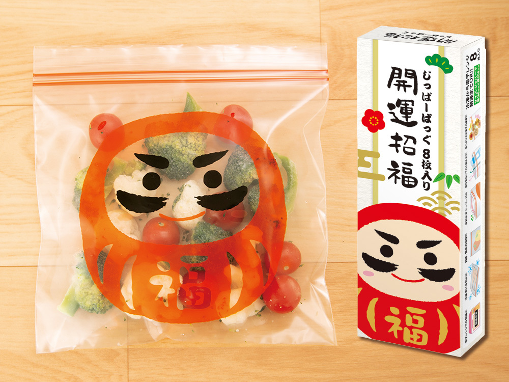 開運招福 だるまさんジッパーバッグ(8枚入り)