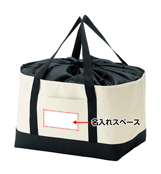 レジかご対応！お買いものバッグ