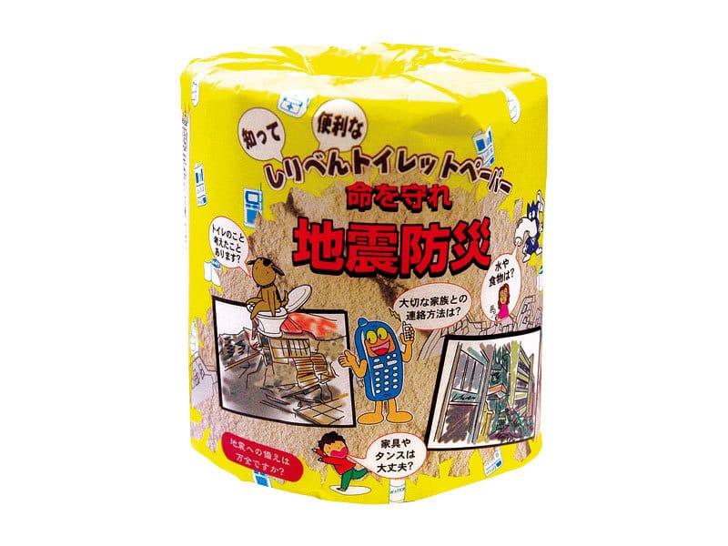 地震防災豆知識トイレットロール