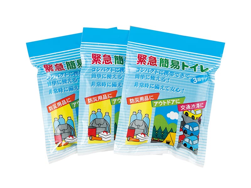 緊急簡易トイレ