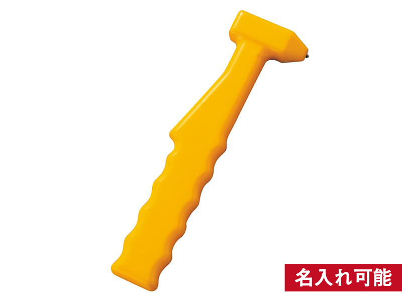 【欠品】エマージェンシーハンマー3