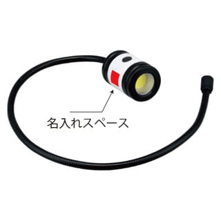 くねくねライト