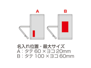 バンブーカトラリー3Pセット（ケース付き）