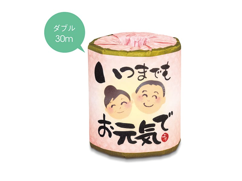 いつまでもお元気で トイレットロールダブル