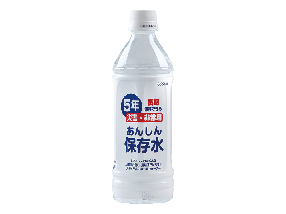 災害・非常用 あんしん保存水500ml