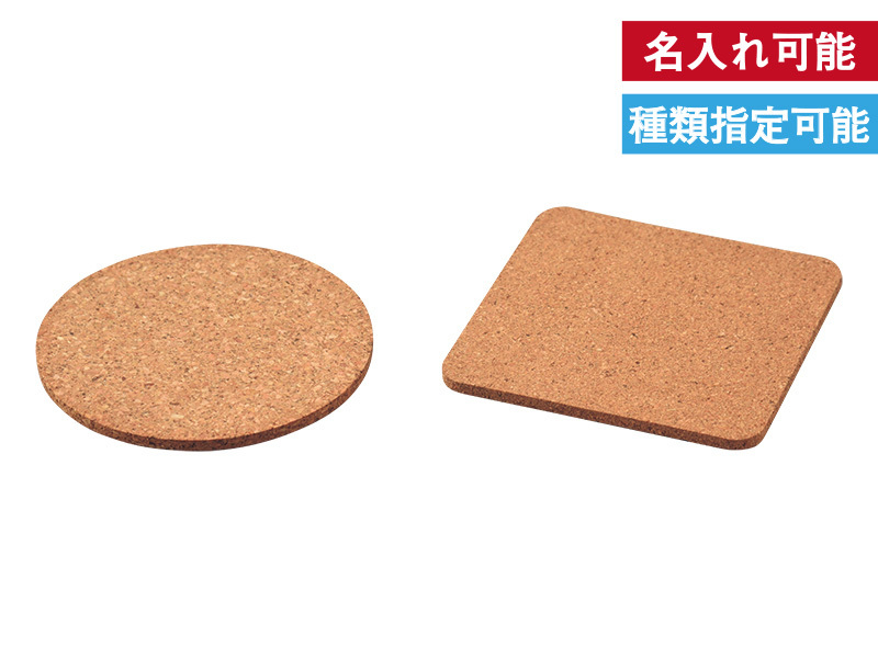 コルクコースター1P