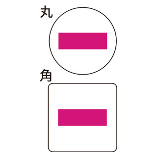 コルクコースター1P