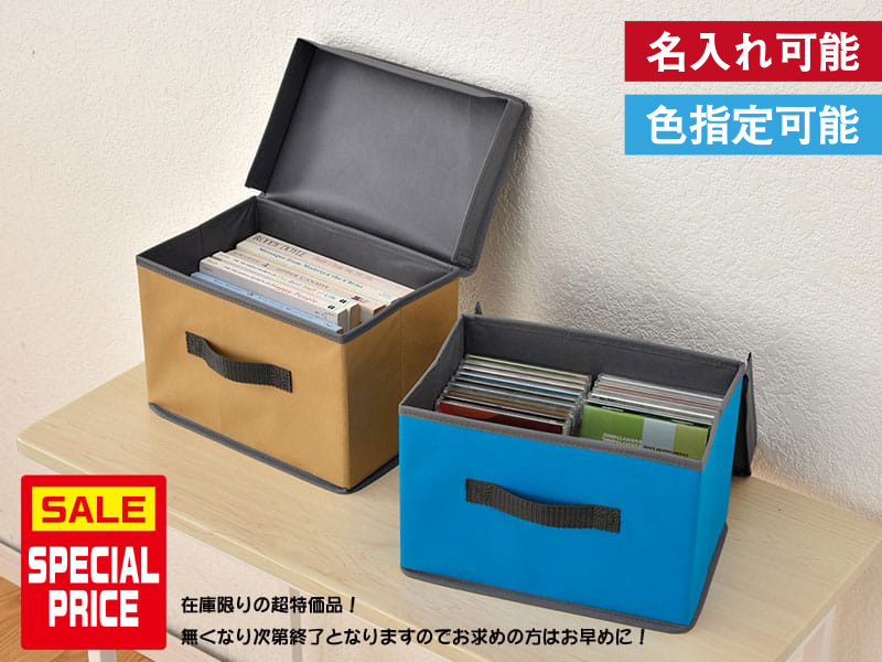 折りたたみBOX