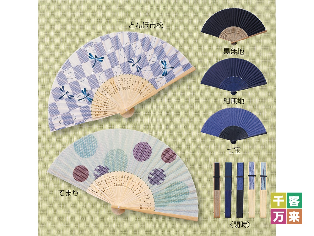 和ごころ 和柄扇子