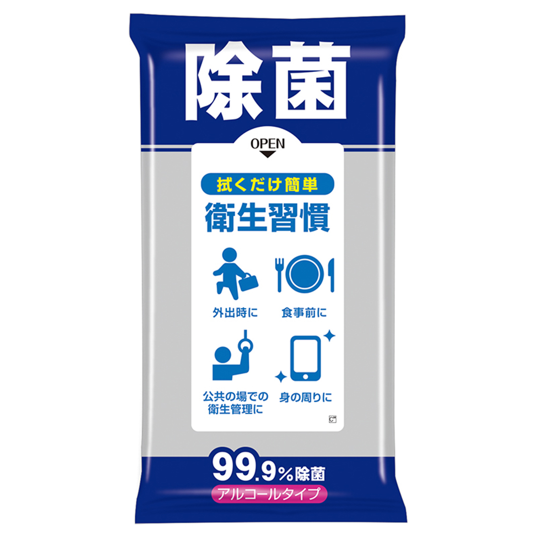 除菌ウェットティッシュ 衛生週間