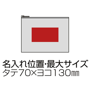 スフィア・リサイクルデニムフラットポーチ（S）