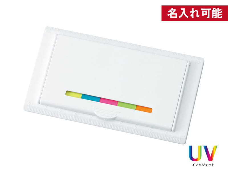 カラフルふせんセット