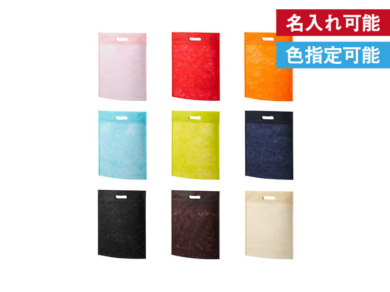 不織布バッグ 抜き手