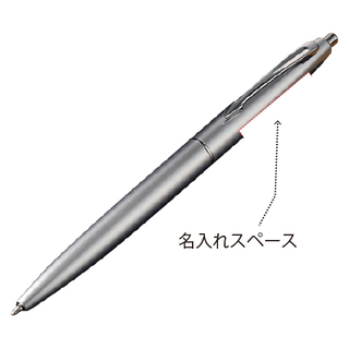 メタリックBP