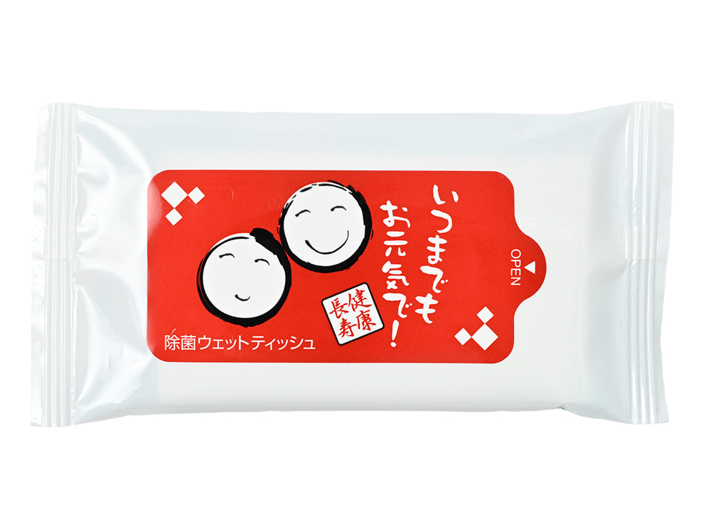 「健康長寿」除菌ウェットテッシュ(10枚入)