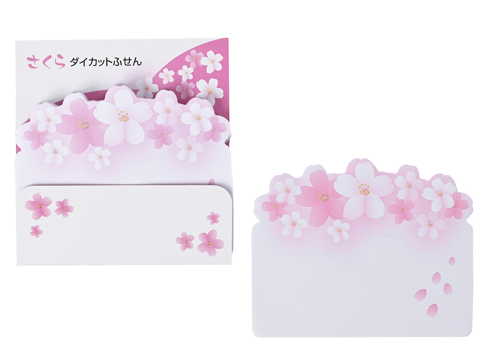 さくらダイカットふせん(20枚入)