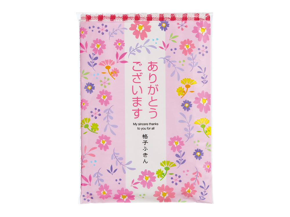 「ありがとうございます」格子ふきん(1枚入)