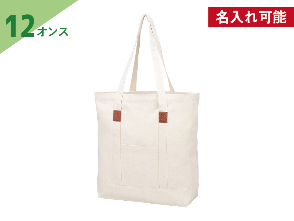 タウンバッグ
