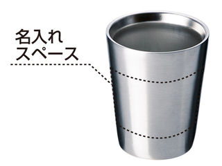 ステンレスタンブラー（330ml）