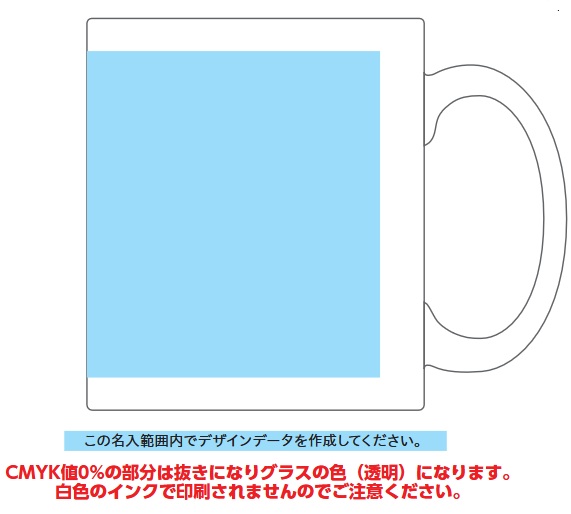 フルカラー転写対応陶器マグカップ(320ml)