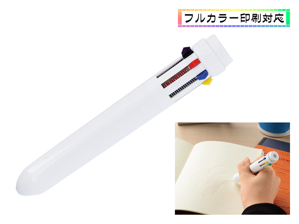 8色ボールペン