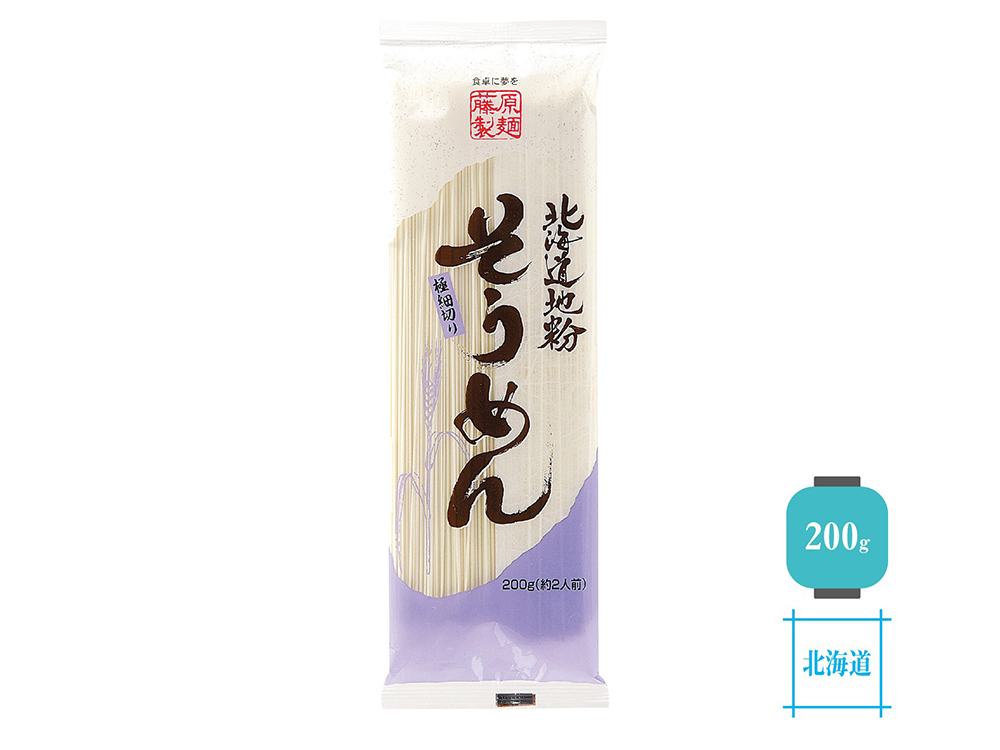 北海道地粉そうめん200g