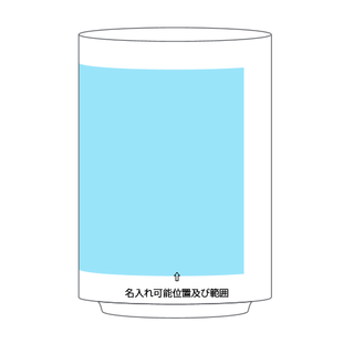 湯呑(ゆのみ)(270ml)