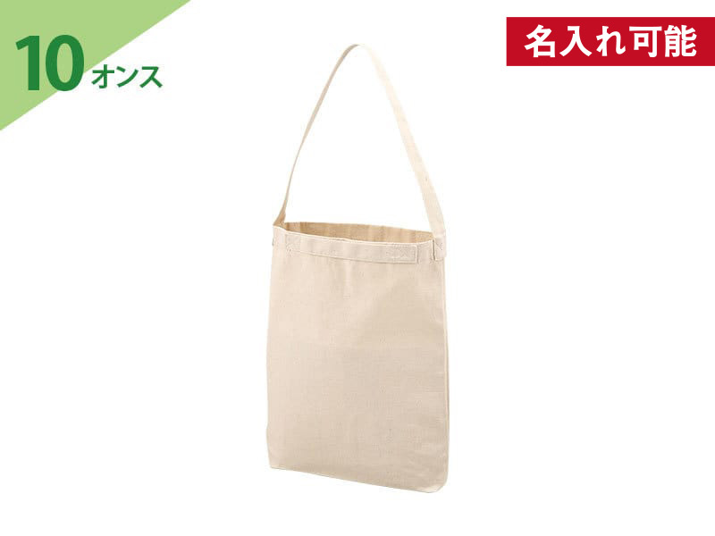 ショルダートート