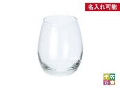 ラウンドグラス(260ml)