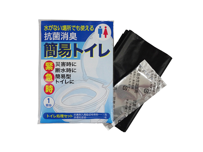 抗菌消臭簡易トイレ1P