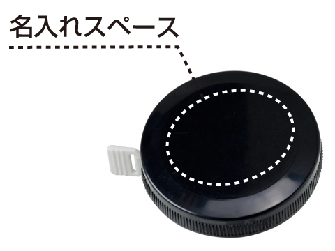 ラウンドメジャー