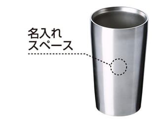 ステンレスタンブラー（420ml）
