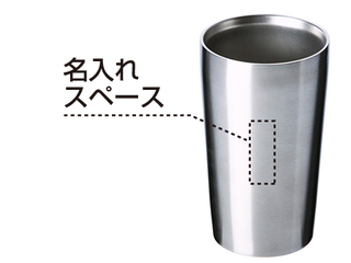 ステンレスタンブラー（420ml）