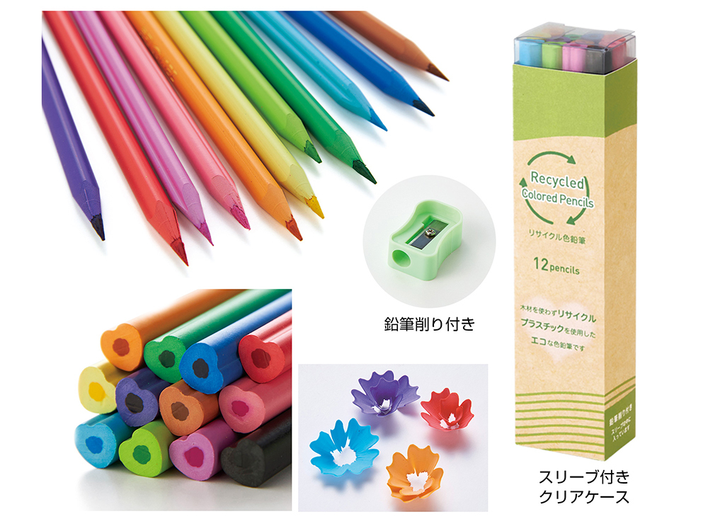 木材不使用 色鉛筆12本セット
