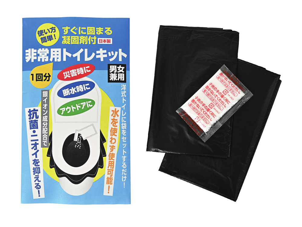 非常用トイレキット（1回分）