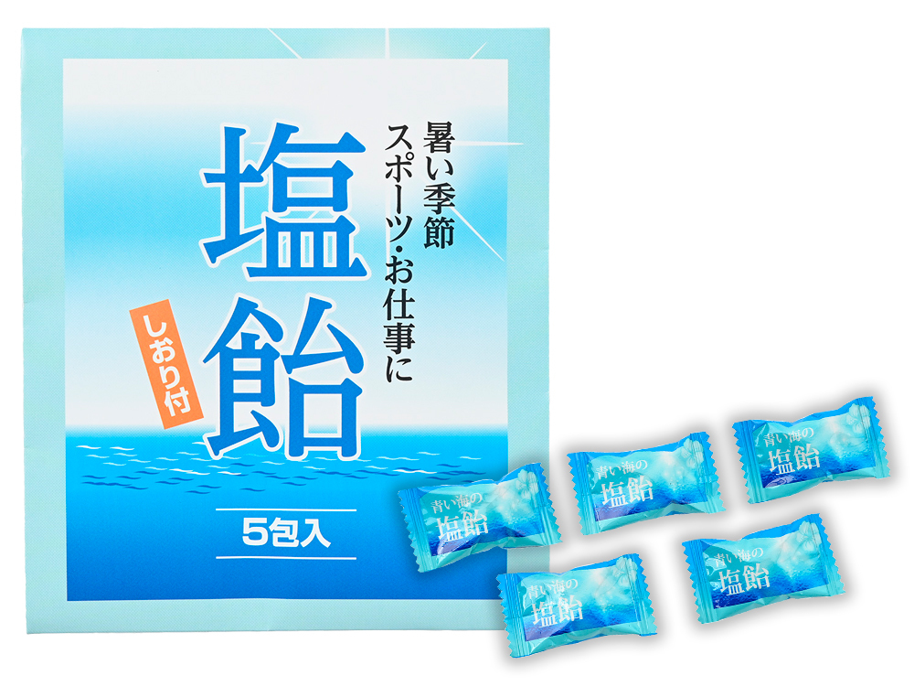 塩飴(キャンディ5粒入・しおり付)
