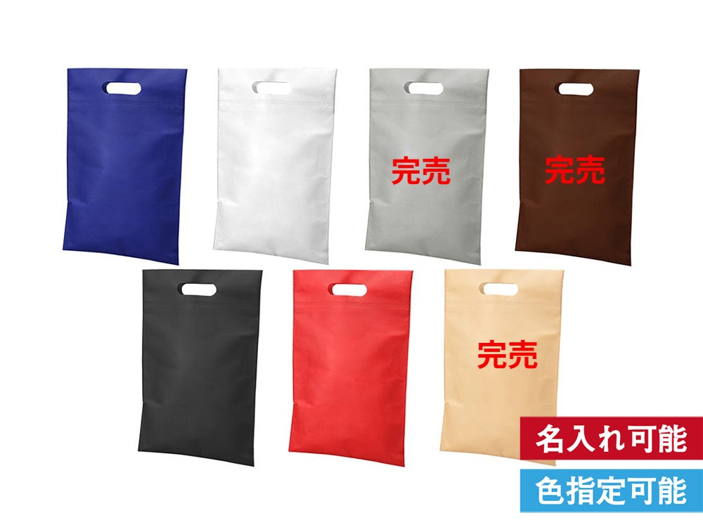 不織布バッグ(小判抜き)