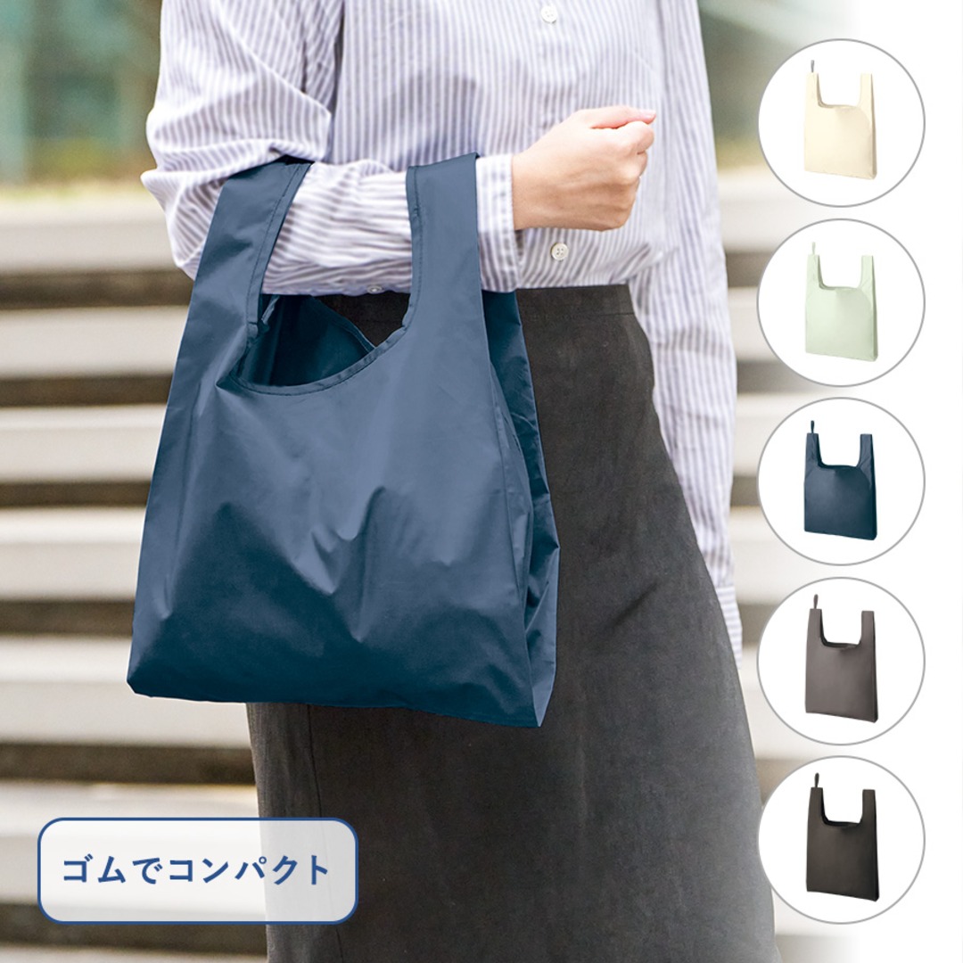 ファインライトポリマルシェバッグ(M)